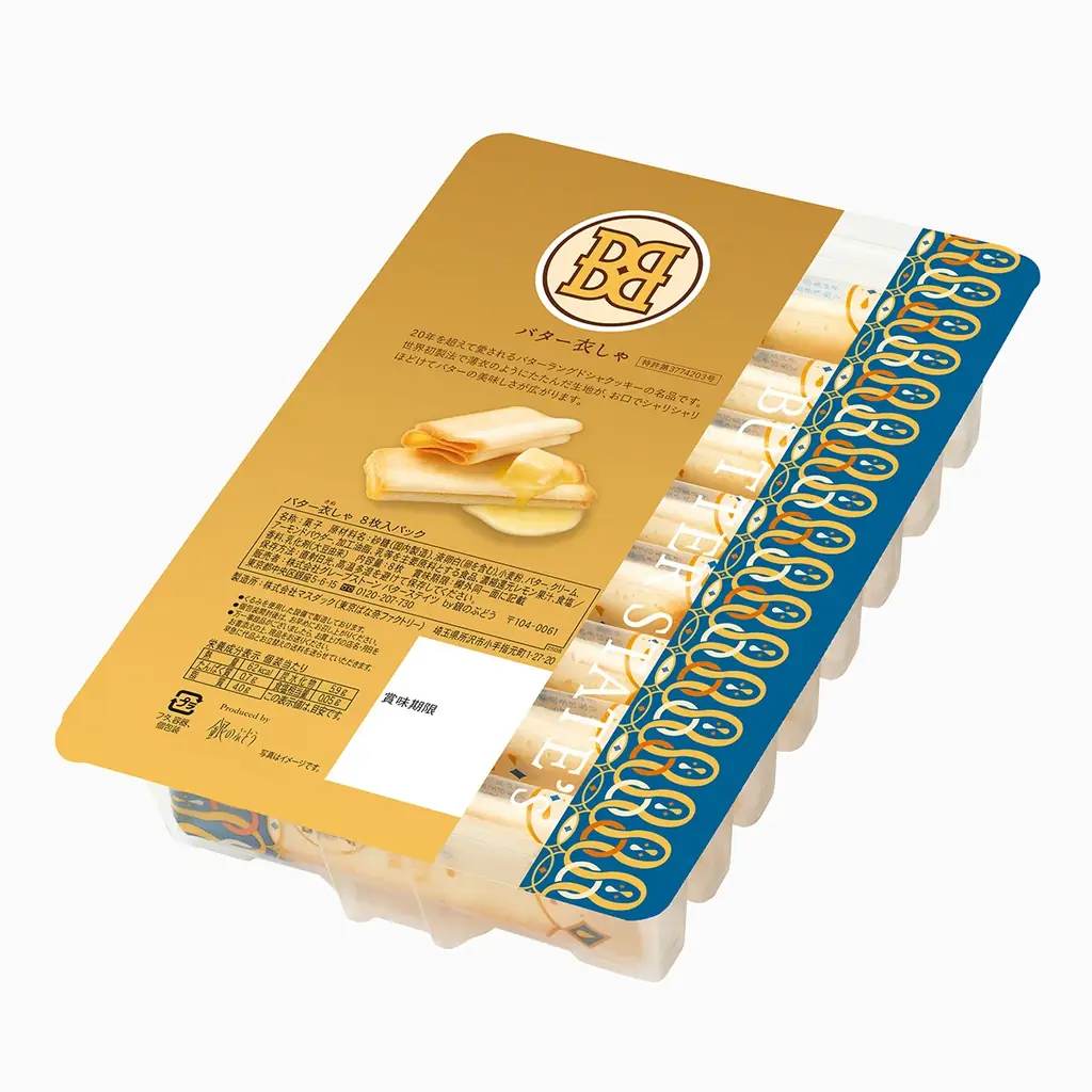 発売24年目。世界初製法の“薄衣”ラングドシャクッキー『バター衣しゃ』手軽なおやつパックになって新登場！【バターステイツ by銀のぶどう】 画像 5