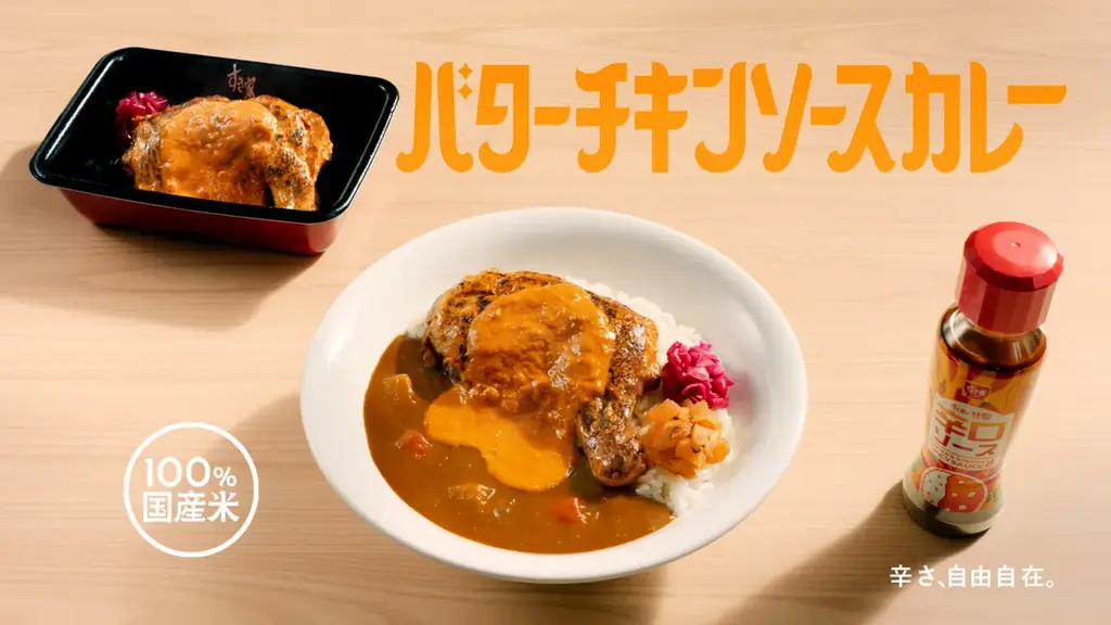【すき家】その味、香り、表情豊か。すき家のTVCMに俳優の高橋文哉さんが初登場！新TVCM「表情、豊か。」篇を８月８日（金）よりオンエア！香り立つ「バターチキンソースカレー」に至福の表情…！ 画像 12