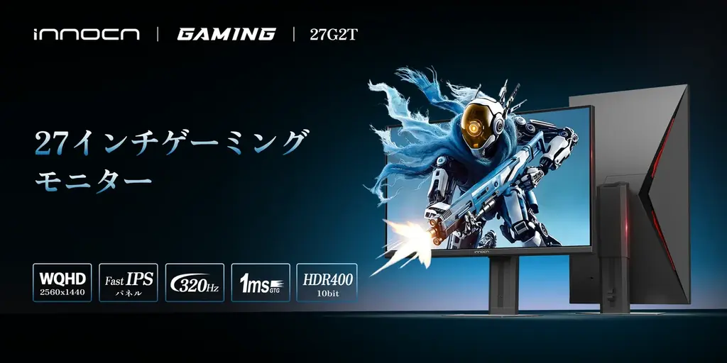 INNOCN 27G2T発表