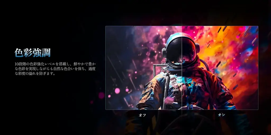 INNOCN、27G2Tを発表：ネクストレベルの対戦プレイを実現する320Hz QHDゲーミングモニター 画像 3