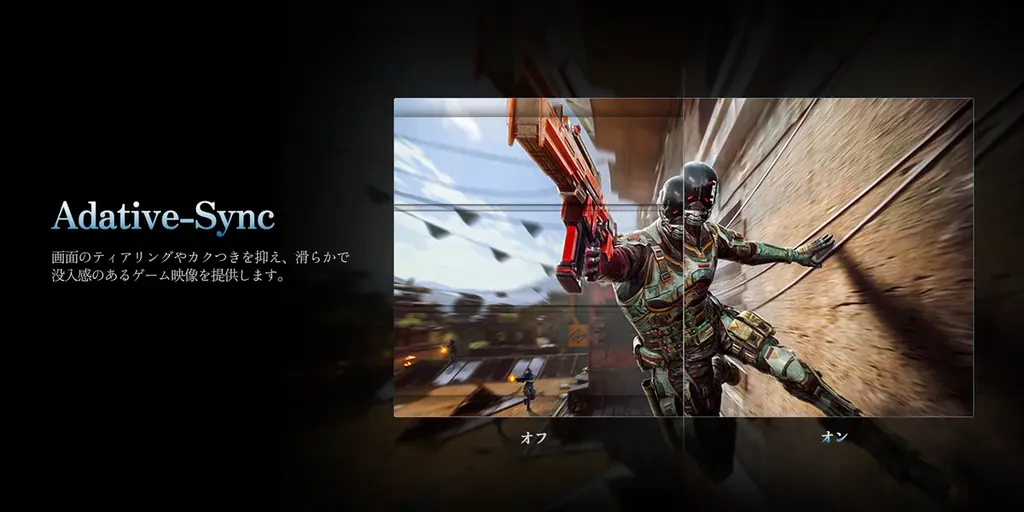 INNOCN、27G2Tを発表：ネクストレベルの対戦プレイを実現する320Hz QHDゲーミングモニター 画像 4