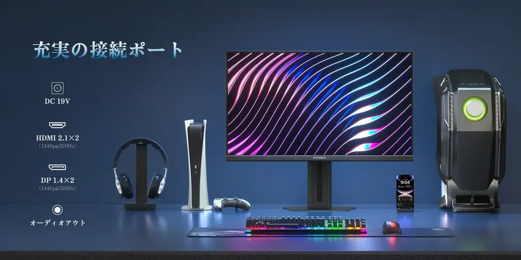 INNOCN、27G2Tを発表：ネクストレベルの対戦プレイを実現する320Hz QHDゲーミングモニター 画像 6