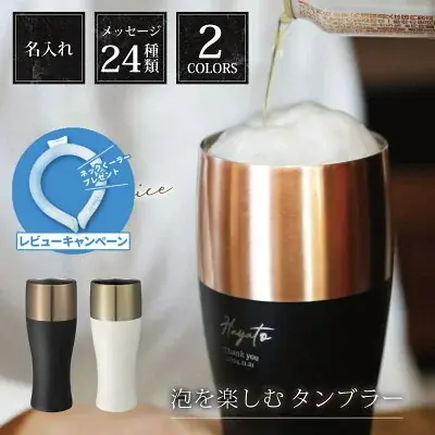 【退職祝い・長寿ギフトのoiwai】暑さ対策に“うれしいご褒美”！レビュー投稿でネッククーラーがもらえる夏季限定キャンペーンを開催 画像 10