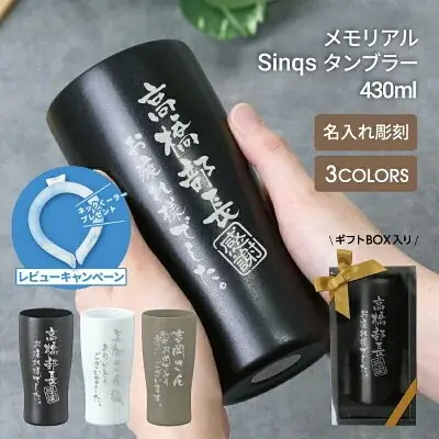 【退職祝い・長寿ギフトのoiwai】暑さ対策に“うれしいご褒美”！レビュー投稿でネッククーラーがもらえる夏季限定キャンペーンを開催 画像 12