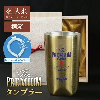 【退職祝い・長寿ギフトのoiwai】暑さ対策に“うれしいご褒美”！レビュー投稿でネッククーラーがもらえる夏季限定キャンペーンを開催 画像 13