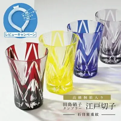 【退職祝い・長寿ギフトのoiwai】暑さ対策に“うれしいご褒美”！レビュー投稿でネッククーラーがもらえる夏季限定キャンペーンを開催 画像 15