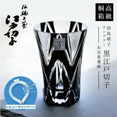 【退職祝い・長寿ギフトのoiwai】暑さ対策に“うれしいご褒美”！レビュー投稿でネッククーラーがもらえる夏季限定キャンペーンを開催 画像 16