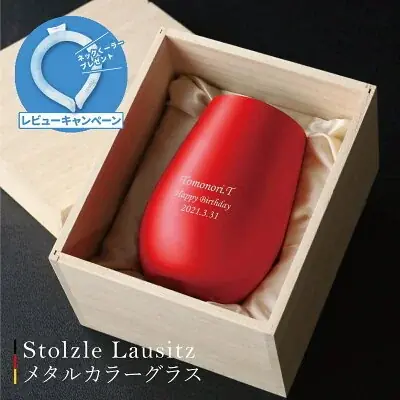 【退職祝い・長寿ギフトのoiwai】暑さ対策に“うれしいご褒美”！レビュー投稿でネッククーラーがもらえる夏季限定キャンペーンを開催 画像 17