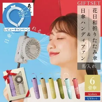 【退職祝い・長寿ギフトのoiwai】暑さ対策に“うれしいご褒美”！レビュー投稿でネッククーラーがもらえる夏季限定キャンペーンを開催 画像 3