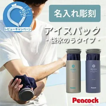 【退職祝い・長寿ギフトのoiwai】暑さ対策に“うれしいご褒美”！レビュー投稿でネッククーラーがもらえる夏季限定キャンペーンを開催 画像 5