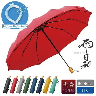 【退職祝い・長寿ギフトのoiwai】暑さ対策に“うれしいご褒美”！レビュー投稿でネッククーラーがもらえる夏季限定キャンペーンを開催 画像 7