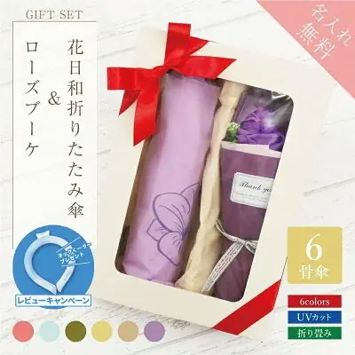 【退職祝い・長寿ギフトのoiwai】暑さ対策に“うれしいご褒美”！レビュー投稿でネッククーラーがもらえる夏季限定キャンペーンを開催 画像 8