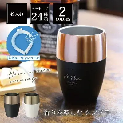 【退職祝い・長寿ギフトのoiwai】暑さ対策に“うれしいご褒美”！レビュー投稿でネッククーラーがもらえる夏季限定キャンペーンを開催 画像 9