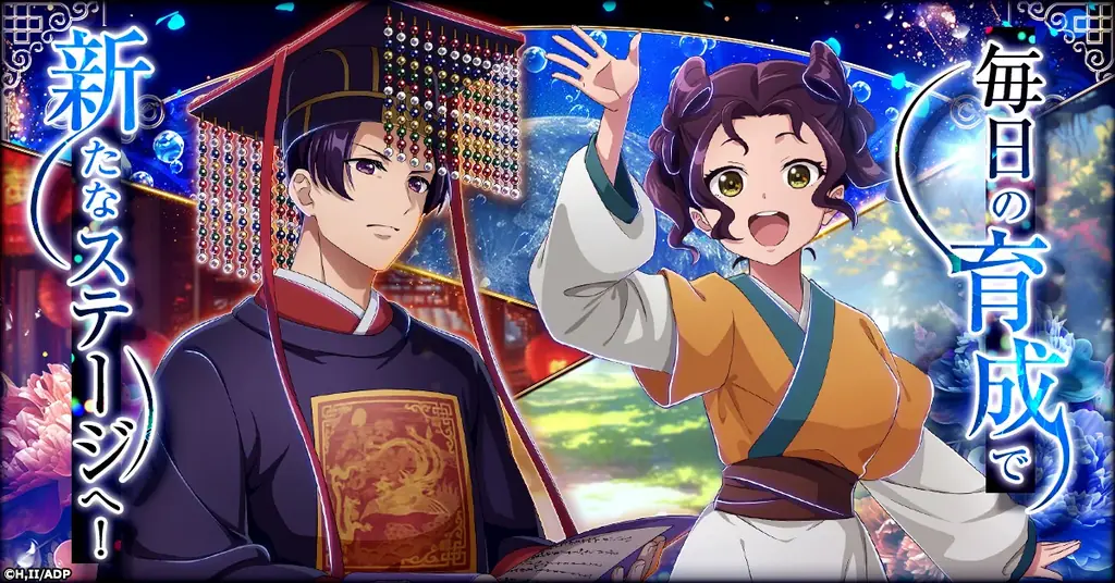 毒を見破り、薬で切り拓け——！新作シミュレーションゲーム「薬屋のひとりごと 後宮異聞録」G123にて事前登録受付スタート！ 画像 2