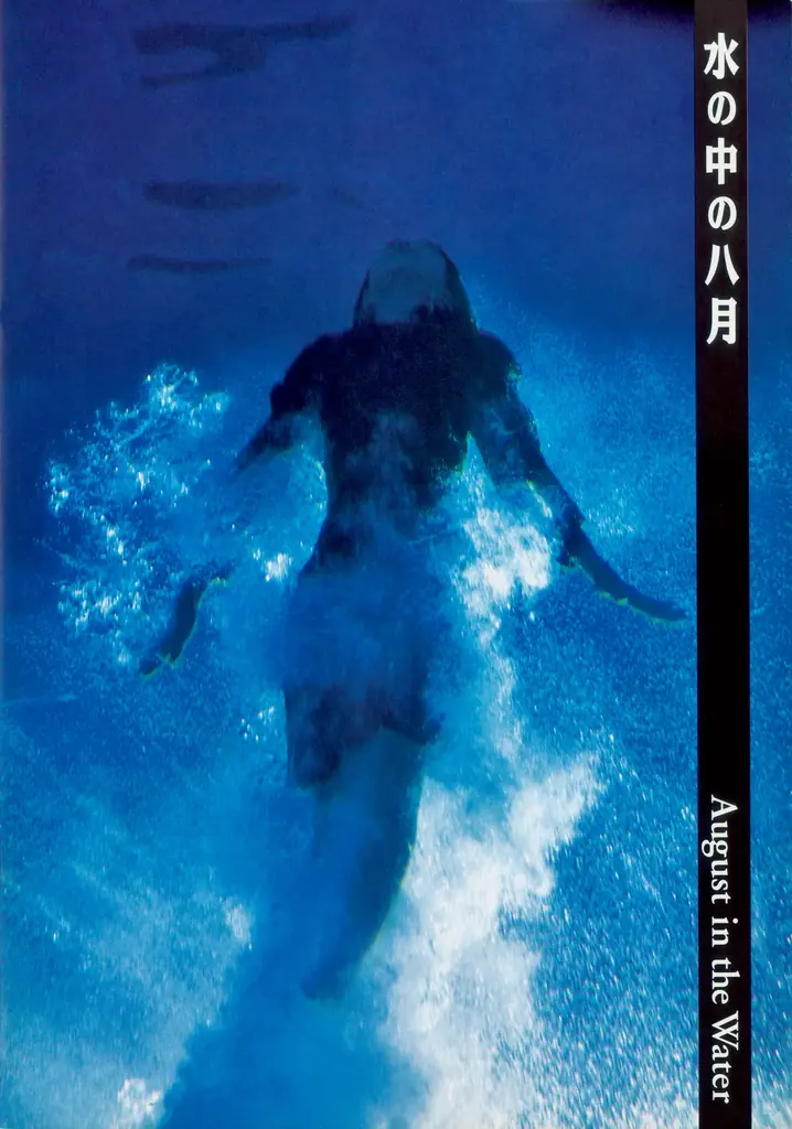 福岡カルチャー・トラベル展 1945-2000～福岡文化の水脈をたどる～ 画像 3