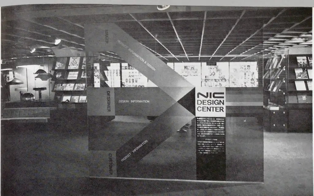 福岡カルチャー・トラベル展 1945-2000～福岡文化の水脈をたどる～ 画像 5