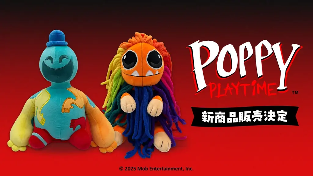 【公式】Poppy Playtime ドーイ 公式ぬいぐるみ ★日本未発売★ 2026年3月発売！Poppy Playtimeの新ぬいぐるみ登場｜ベスト