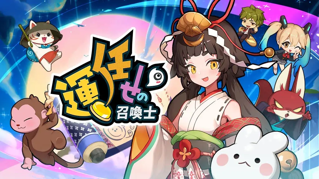 『運任せの召喚士』新召喚獣「コパンドー」が登場するアップデートを実施！アップデートを記念したキャンペーンもスタート!! 画像 3