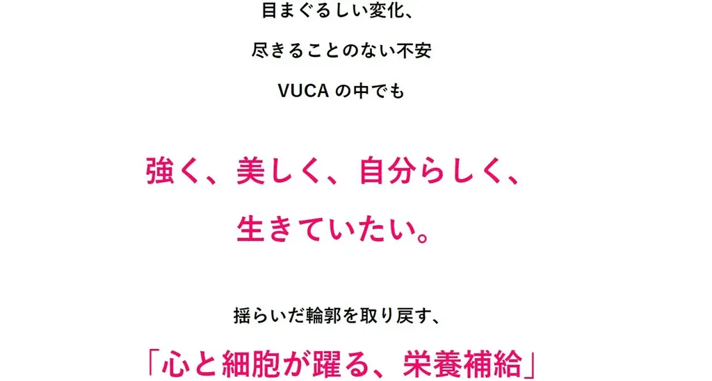 100本のローズに包まれるかのような新体験リトリート空間「100 Skin Care Rose Room」をジュリークが提案プロデュース！秋以降本格始動。 画像 4