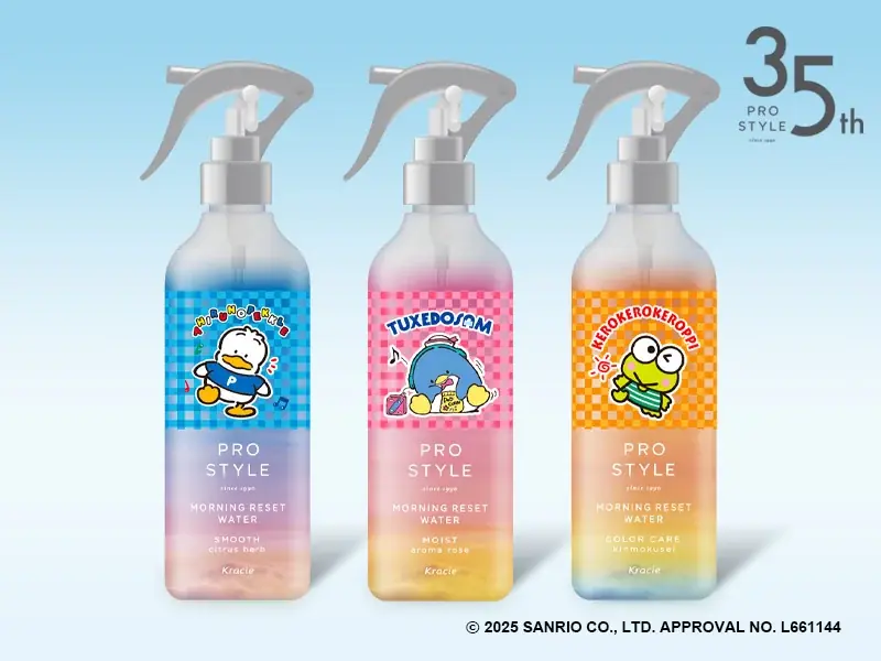 プロスタイル35周年限定発売