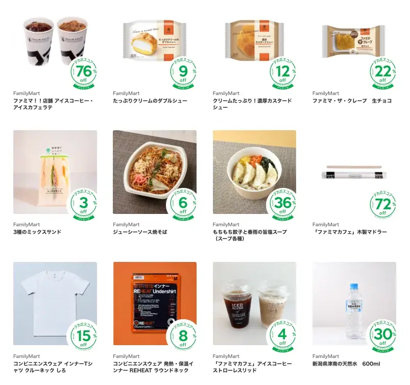 Earth hacks、ファミリーマートPB12商品に「デカボスコア」を導入拡大! 画像 2