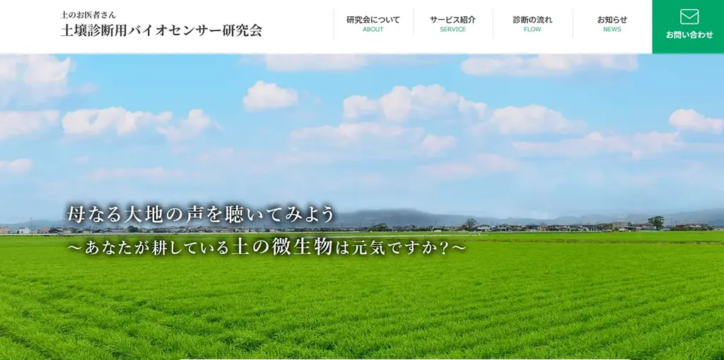 10年後の伊万里市を考えるきっかけに、「土のひと風のひと」の上映会を開催 画像 6
