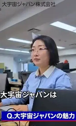 社員のリアルを届ける、大宇宙ジャパン YouTube公式チャンネルを開設しました。～開発の最前線と、働く人の声を動画で可視化する～ 画像 3