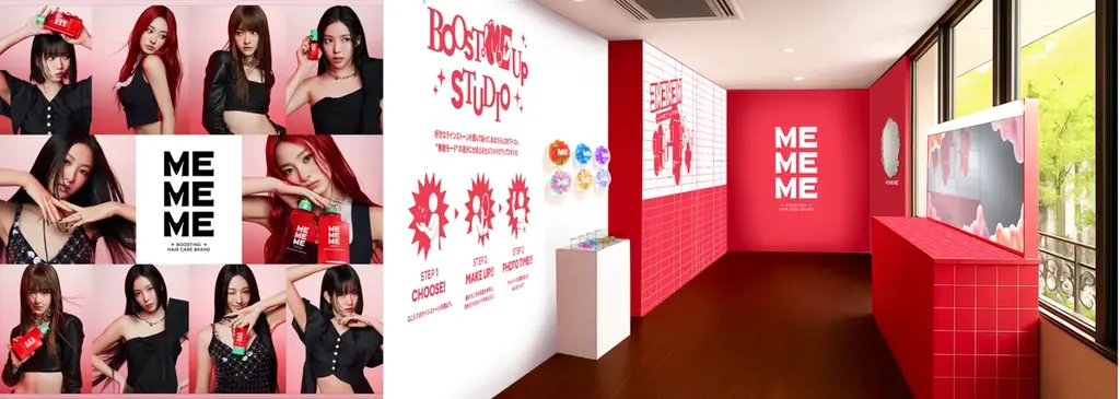 花王の新ヘアケアブランド「MEMEME」ブランドアンバサダーに、ガールズグループ『MEOVV』を起用！　世界初公開の新曲を使用したwebCMを、7月29日より放映開始 画像 10