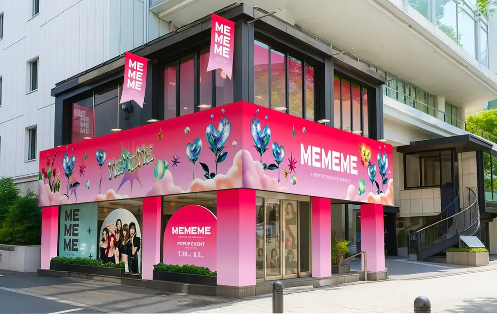 花王の新ヘアケアブランド「MEMEME」ブランドアンバサダーに、ガールズグループ『MEOVV』を起用！　世界初公開の新曲を使用したwebCMを、7月29日より放映開始 画像 9