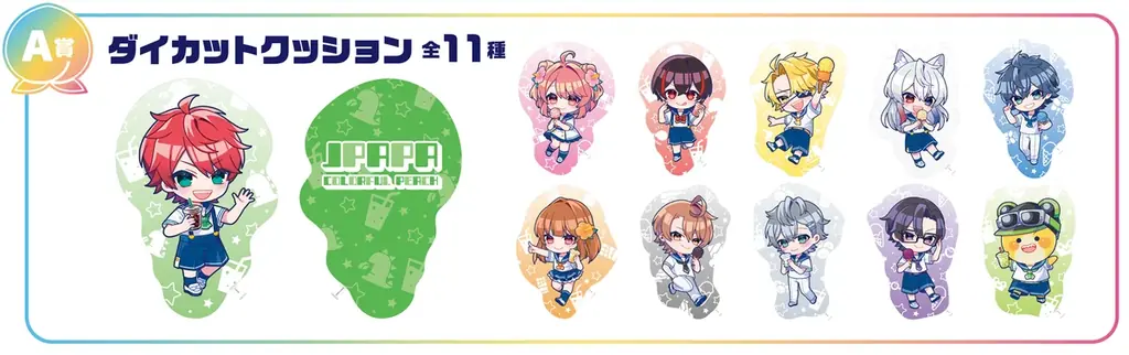 東京ドームシティ アトラクションズ70周年記念コラボイベント『からぴち夏休み~Enjoy!バケーション~東京ドームシティ アトラクションズ×カラフルピーチ』開催! 画像 8