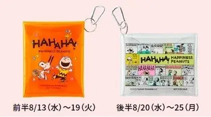 【阪急うめだ本店】「PEANUTS」と阪急の夏の人気ショッピングイベントを8月13日(水)より開催！阪急オリジナルグッズやコミック75周年を記念したスペシャルなグッズが大集結！ 画像 13