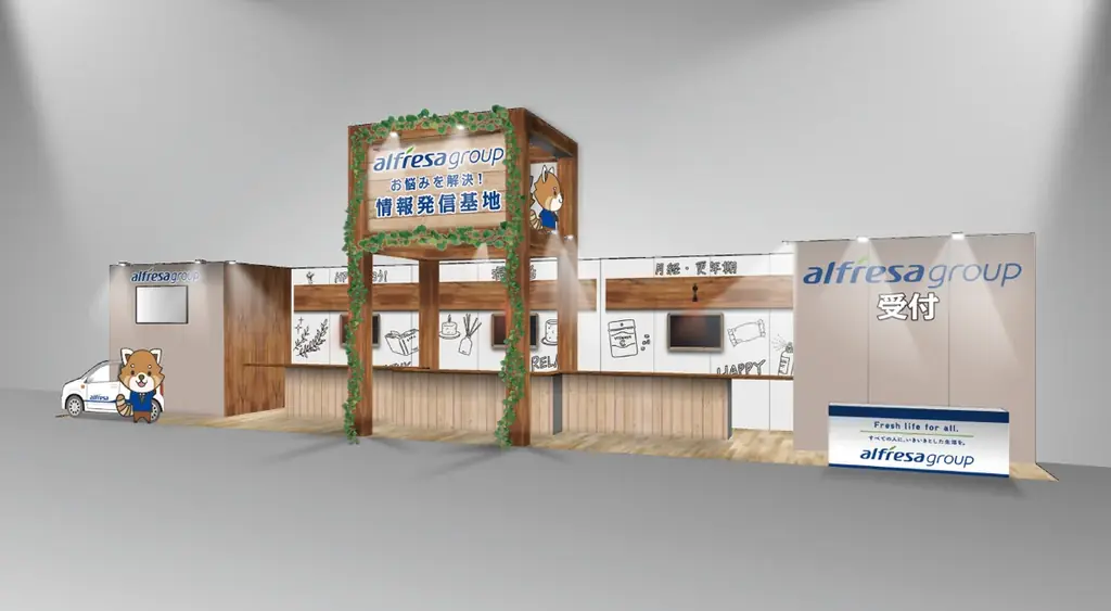 フェムケアイベント出展
