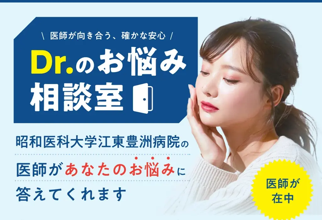 女性の“声に出せない悩み”に寄り添う～アルフレッサが届けるフェムケアの実践ヒント 画像 3