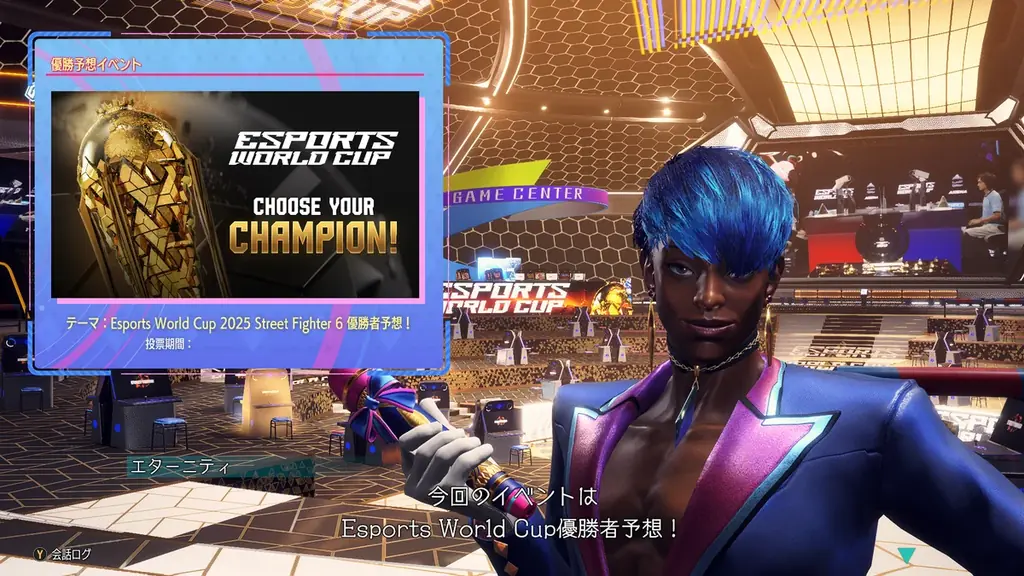 「Esports World Cup 2025 SF6部門」間もなく開幕！　『ストリートファイター6』ゲーム内コラボも実装！ 画像 3