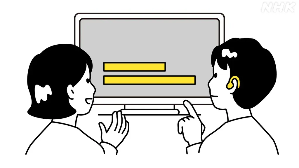 新インターネットサービス「NHK ONE」 サービスの詳細と特徴 画像 6