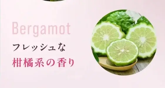 シュっとひと吹きでニオイも気分もリフレッシュ! 体臭をケア*してふんわり香る〈アロマボディミスト〉再登場 画像 3
