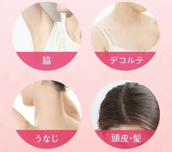 シュっとひと吹きでニオイも気分もリフレッシュ！　体臭をケア*してふんわり香る〈アロマボディミスト〉再登場 画像 8