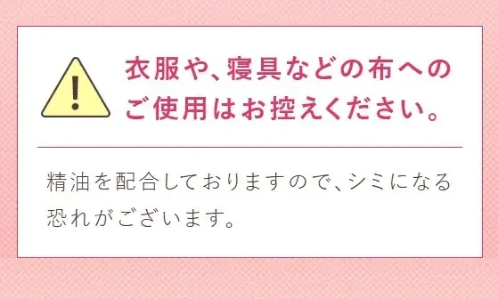 シュっとひと吹きでニオイも気分もリフレッシュ！　体臭をケア*してふんわり香る〈アロマボディミスト〉再登場 画像 9