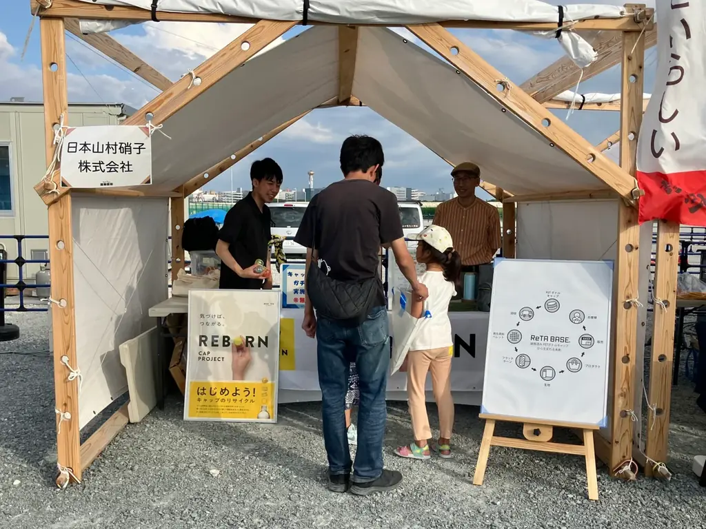 ひょうご楽市楽座出展