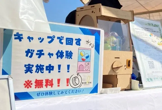 ハートにぐっと北播磨ひょうご楽市楽座に出展 画像 2