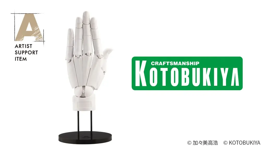 脱出アドベンチャーノベル「誰ソ彼ホテル」シリーズと塗り絵コンテスト「塗りマス！」がコラボレーション 画像 10