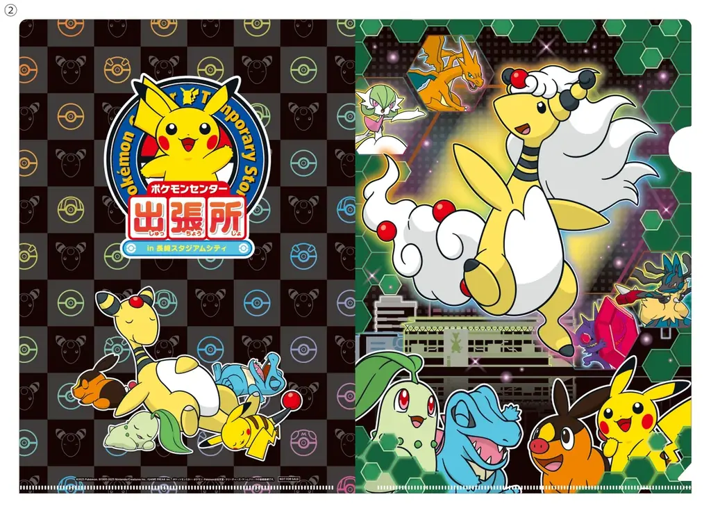 「ポケモンセンター出張所 in 長崎スタジアムシティ」第2弾の情報解禁！ 画像 6