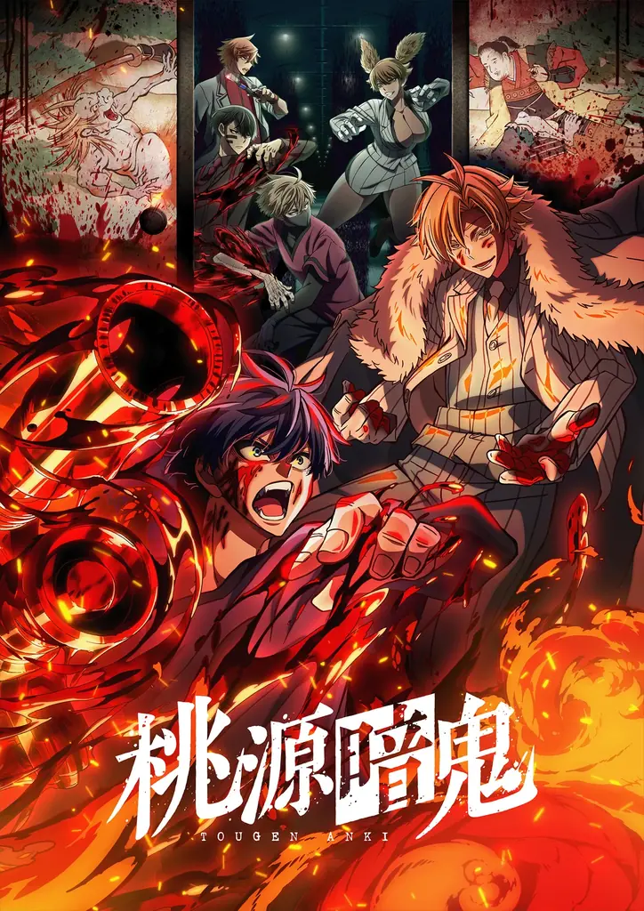 7月11日放送開始『桃源暗鬼』Netflix日本1位＆世界TOP5入りの