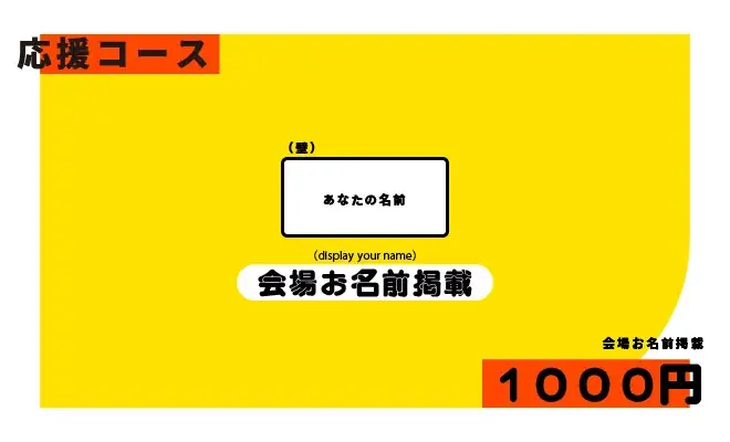 まるでリアル版ウミガメのスープ。『どうしてこうなった展』in原宿の開催が決定。数量限定の優先チケットが手に入るクラウドファンディングは7/31（木）19時募集開始。 画像 15