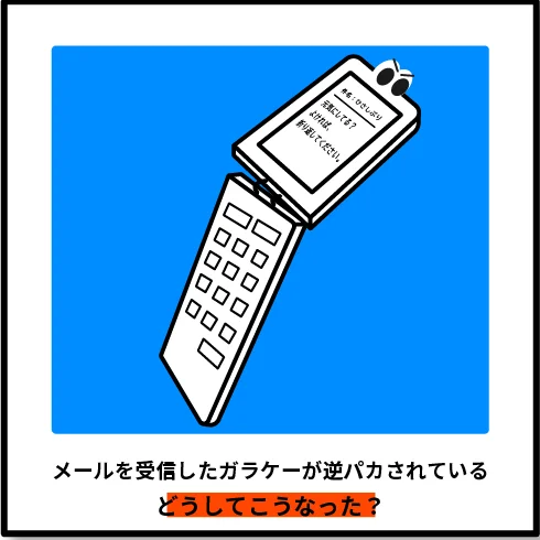 まるでリアル版ウミガメのスープ。『どうしてこうなった展』in原宿の開催が決定。数量限定の優先チケットが手に入るクラウドファンディングは7/31（木）19時募集開始。 画像 3
