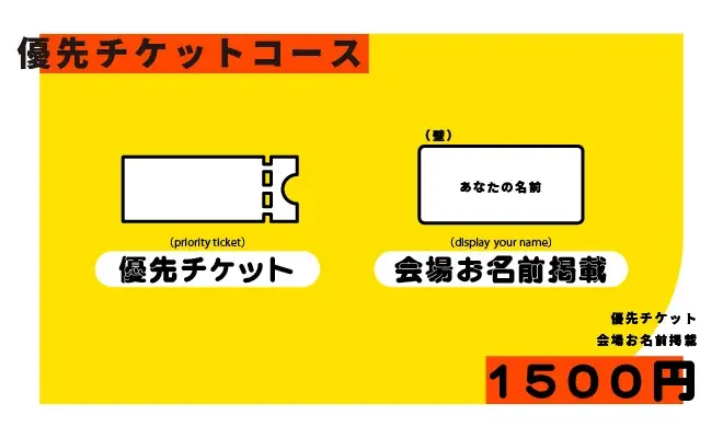 まるでリアル版ウミガメのスープ。『どうしてこうなった展』in原宿の開催が決定。数量限定の優先チケットが手に入るクラウドファンディングは7/31(木)19時募集開始。 画像 6