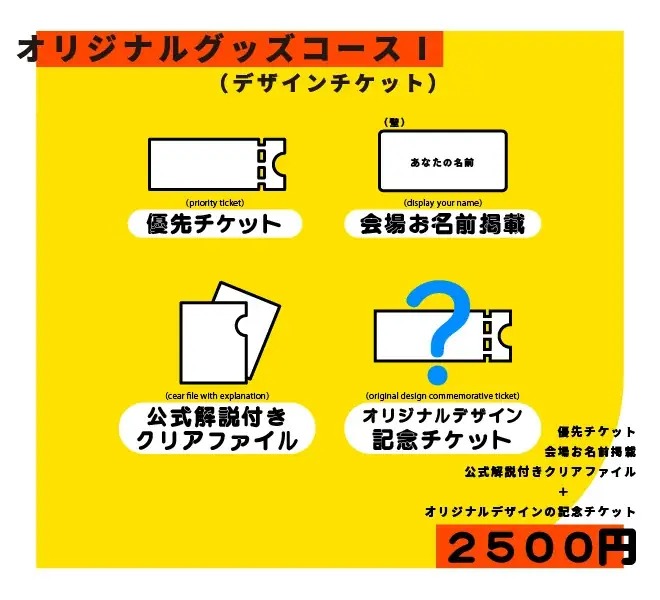 まるでリアル版ウミガメのスープ。『どうしてこうなった展』in原宿の開催が決定。数量限定の優先チケットが手に入るクラウドファンディングは7/31（木）19時募集開始。 画像 8