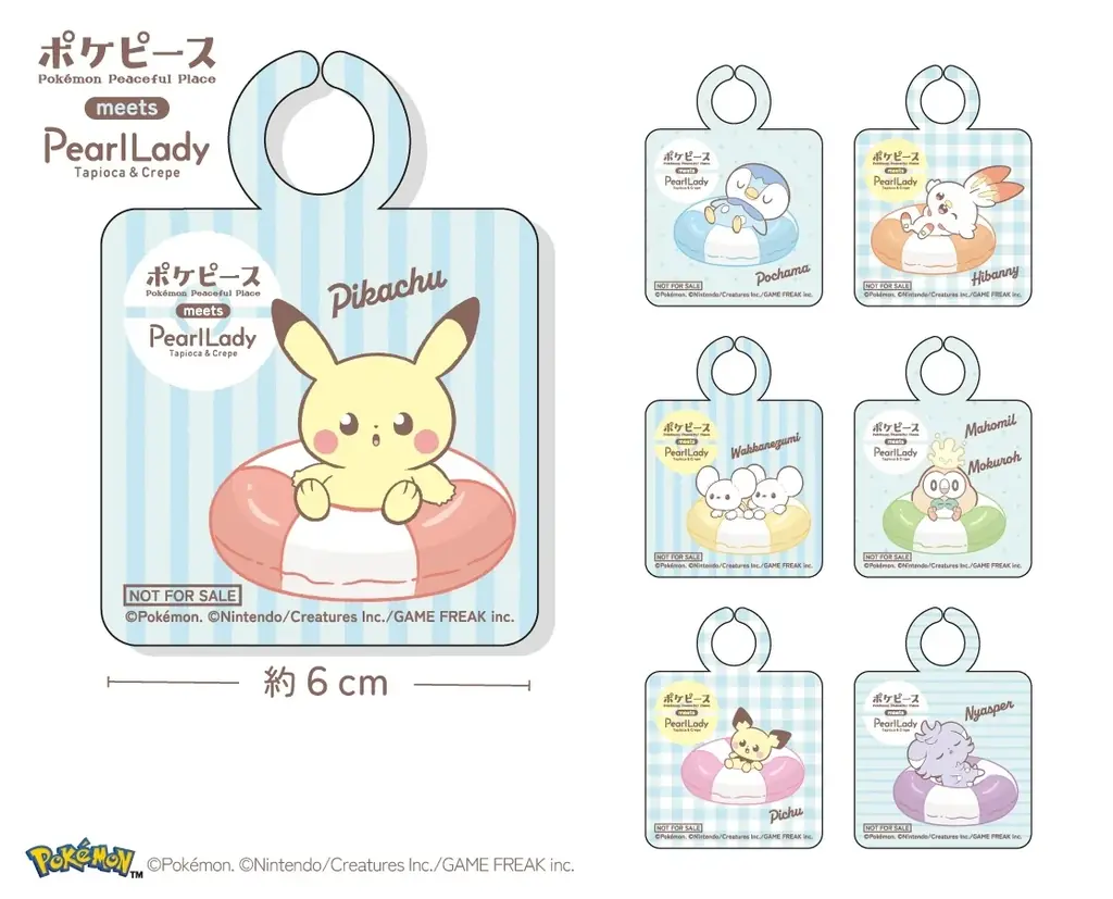 【パールレディ】ポケピースのなかまたちと過ごす、夏のごほうび時間！ポケピースデザインのカップでカラフルなソーダを楽しもう！ 画像 3