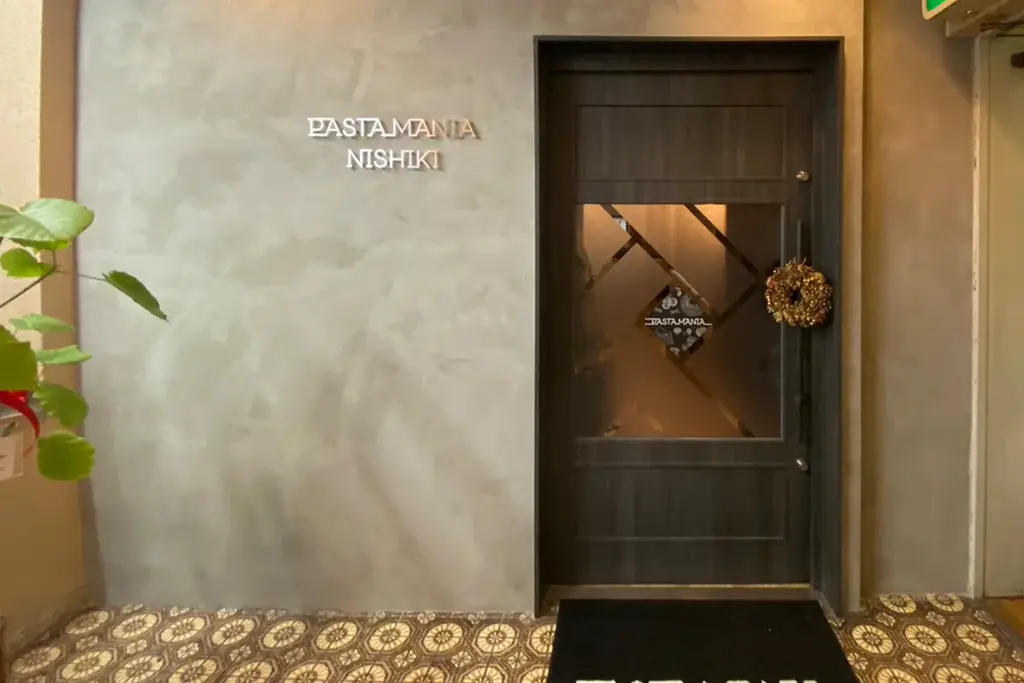 名古屋名物のあんかけスパに“まるはのジャンボ海老フライ”が乗った！「まるは食堂」×「パスタマニア」コラボメニューが限定登場！ 画像 9