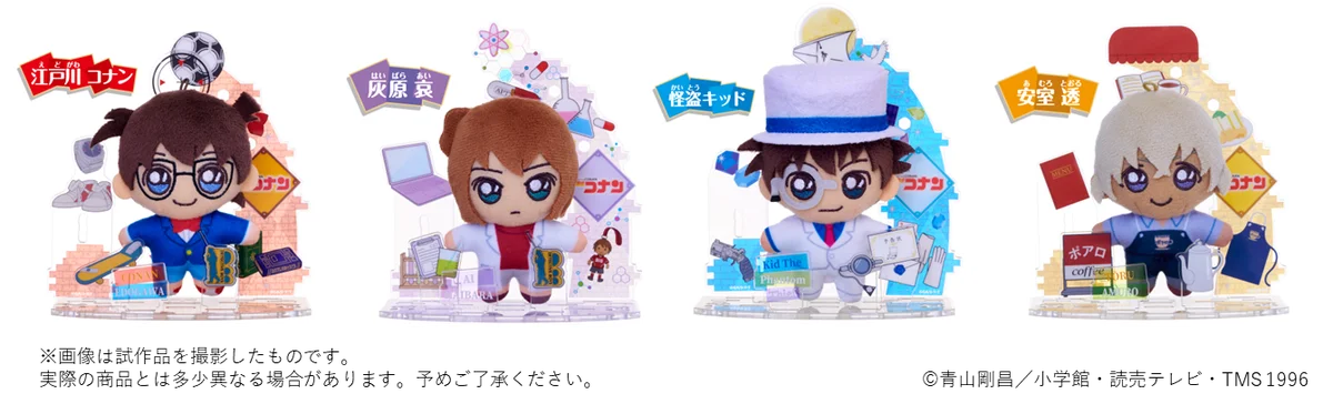 組んで・立たせて・飾れる、ぬいぐるみとアクリルを立体的にディスプレイできる「アクぬい」から新ラインナップ『アクぬい 名探偵コナン』2025年7月31日(木) 発売 画像 3